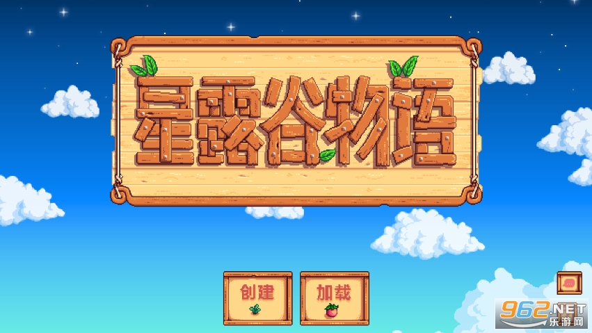 Stardew Valley���İ�v1.6.14.0 �ֻ����ͼ0