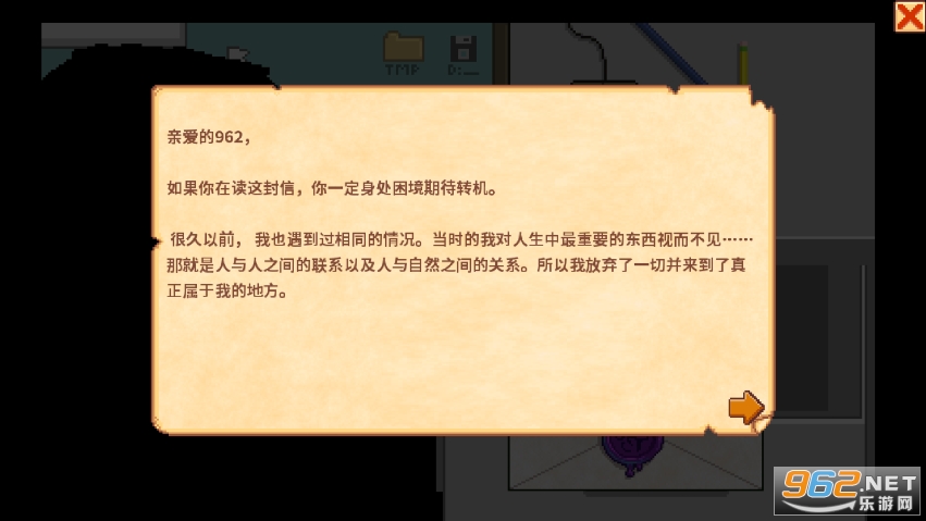 Stardew Valley���İ�v1.6.14.0 �ֻ����ͼ4