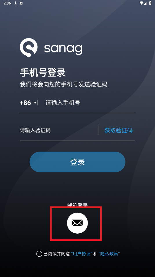 Sanag塞那耳机app Sanag塞那耳机app