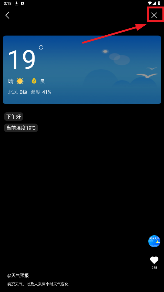 �࿴����app