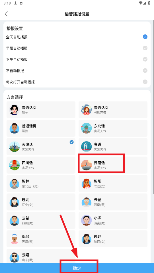 �࿴����app