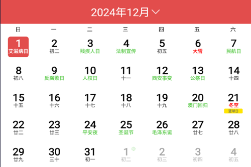 �࿴����app