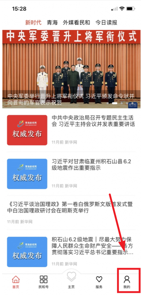 �������APP