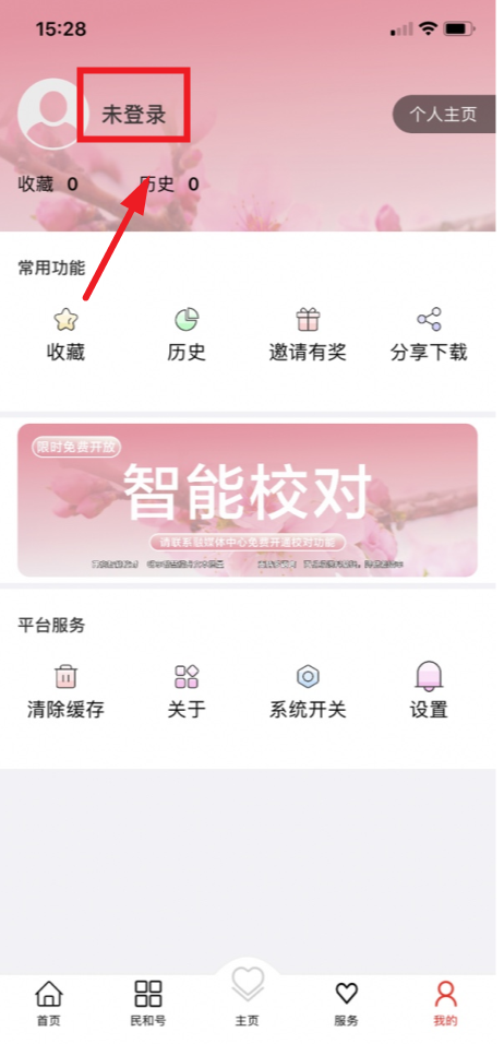 �������APP