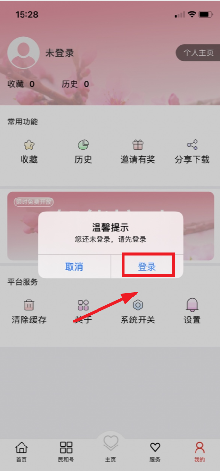�������APP