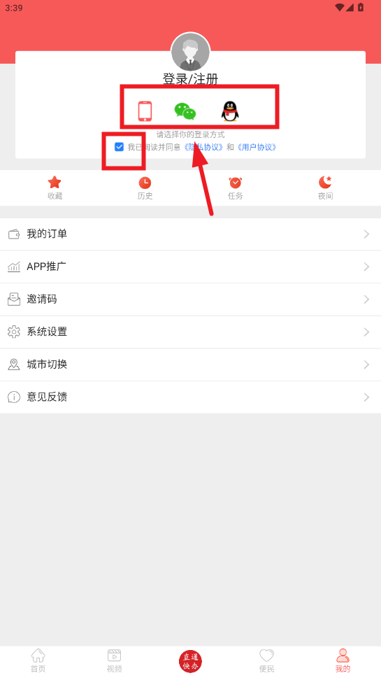 ���ϳ���app