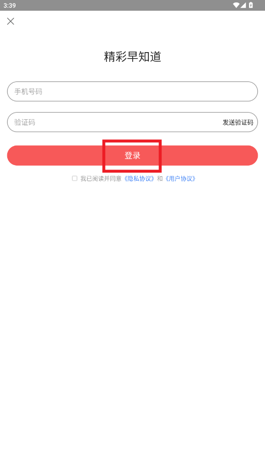 ���ϳ���app
