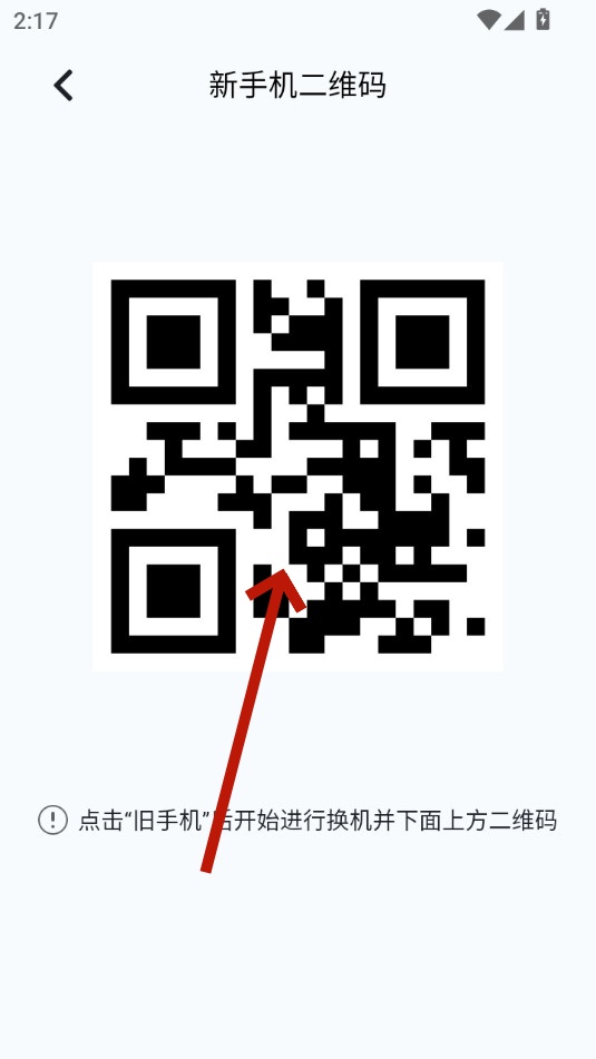 互传速传 互传速传