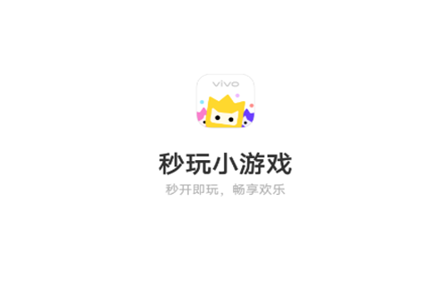 vivo����С��Ϸ����