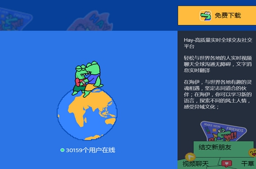 HaY�罻������׿��