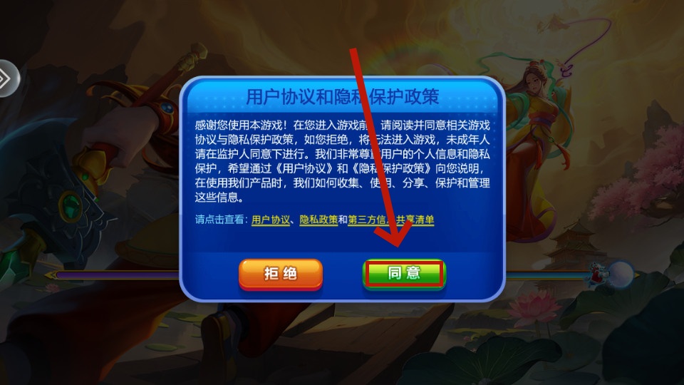 捕鱼达人2经典原版旧版本 捕鱼达人2经典原版旧版本