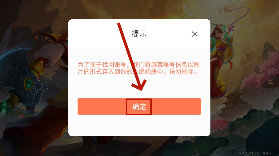 捕鱼达人2经典原版旧版本 捕鱼达人2经典原版旧版本