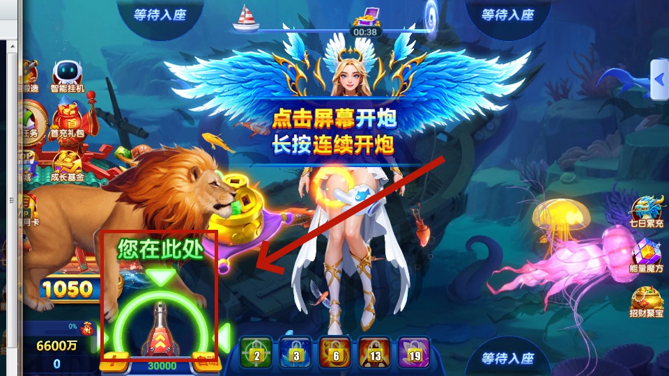 捕鱼达人2经典原版旧版本 捕鱼达人2经典原版旧版本