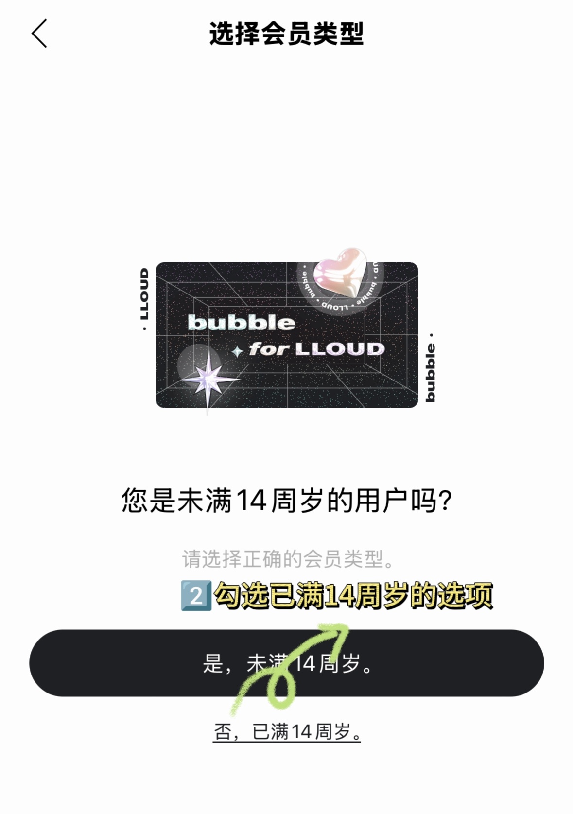 bubble for LLOUD�ٷ�����