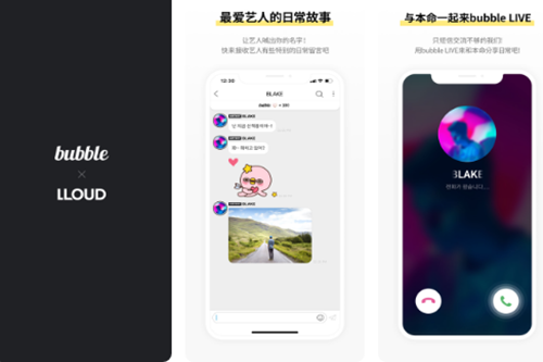 bubble for LLOUD�ٷ�����