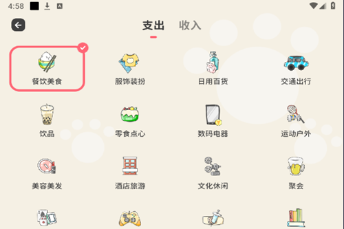 ��Ǯ����app