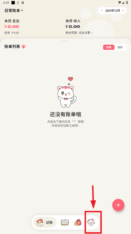 ��Ǯ����app