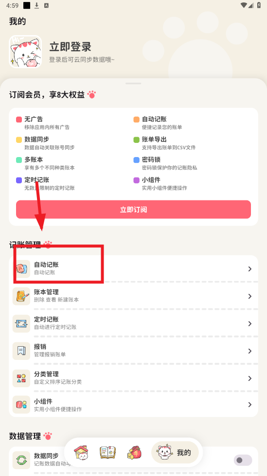 ��Ǯ����app
