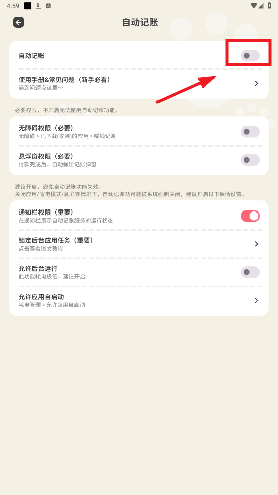 ��Ǯ����app