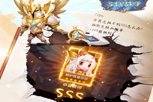 古代战争放置游戏 古代战争放置游戏