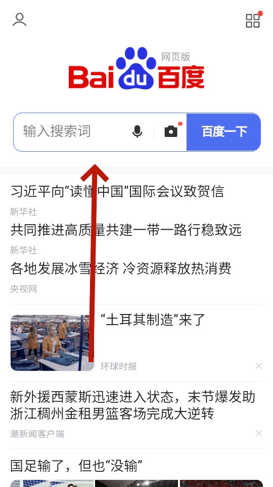 沉浸浏览器 沉浸浏览器