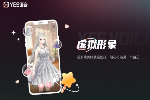yes语音 yes语音