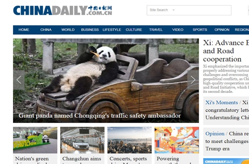 ChinaDaily˫���ٷ���