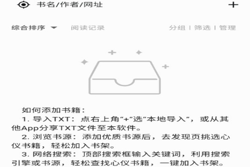 贝壹阅读 贝壹阅读