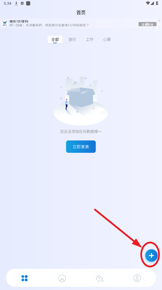 Onlyfans官方app Onlyfans官方app