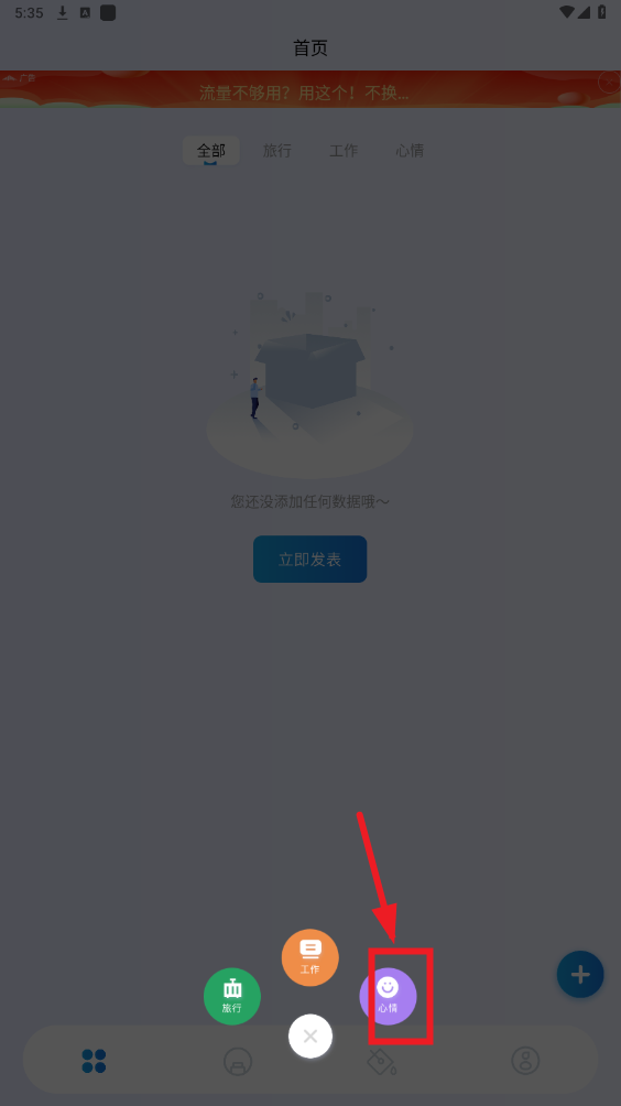 Onlyfans官方app Onlyfans官方app