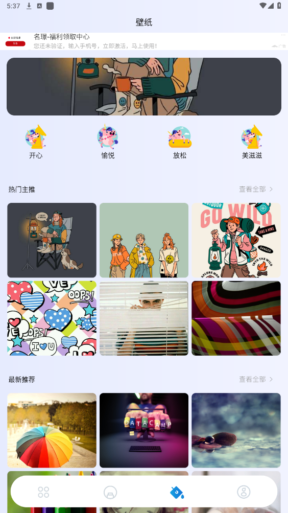 Onlyfans官方app Onlyfans官方app