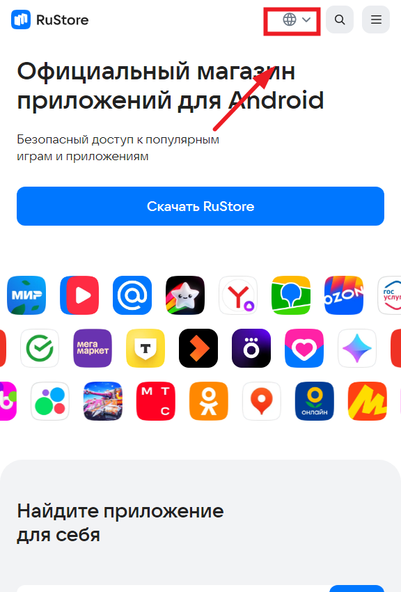 rustore app���Ӱ�