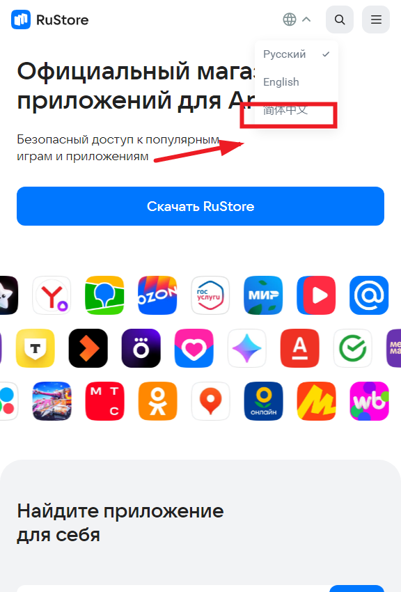 rustore app���Ӱ�