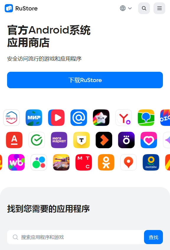 rustore app���Ӱ�