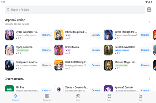 rustore app���Ӱ�