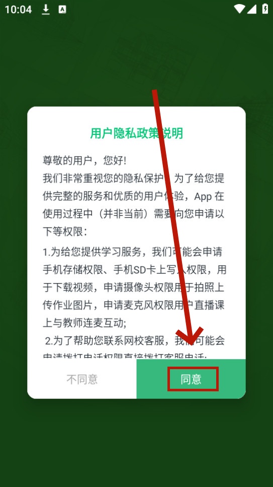 鲁班建培官方版 鲁班建培官方版