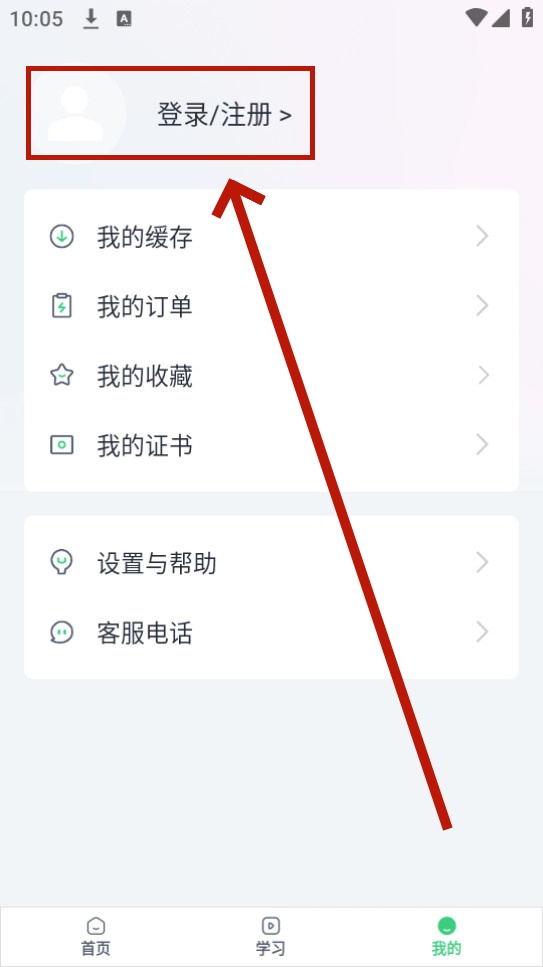 鲁班建培官方版 鲁班建培官方版