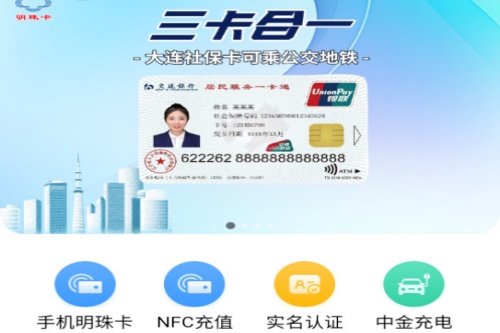 �������鿨app