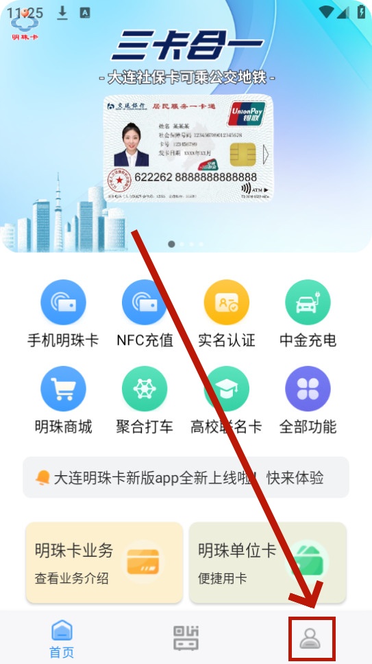 �������鿨app