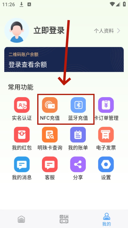 �������鿨app
