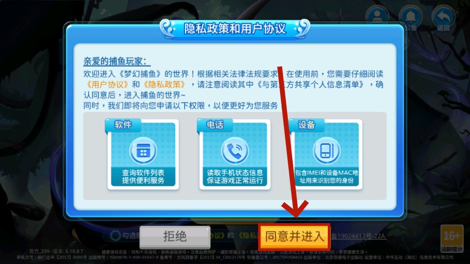 捕鱼大作战3d版林志玲版 捕鱼大作战3d版林志玲版