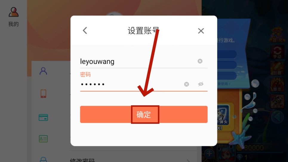 捕鱼大作战3d版林志玲版 捕鱼大作战3d版林志玲版