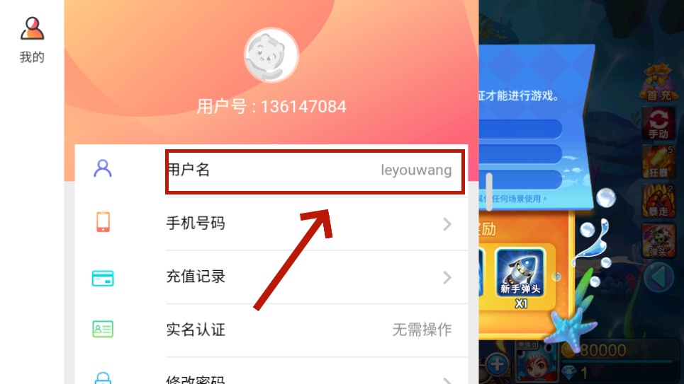 捕鱼大作战3d版林志玲版 捕鱼大作战3d版林志玲版