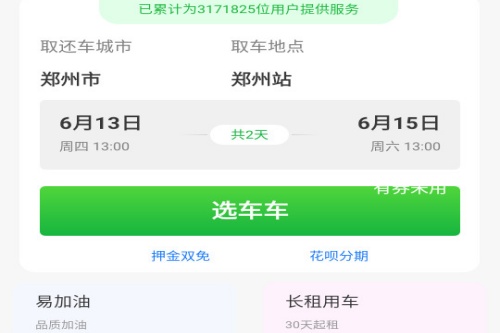 �ɶ�С���⳵