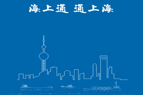 上海海上通官方版 上海海上通官方版