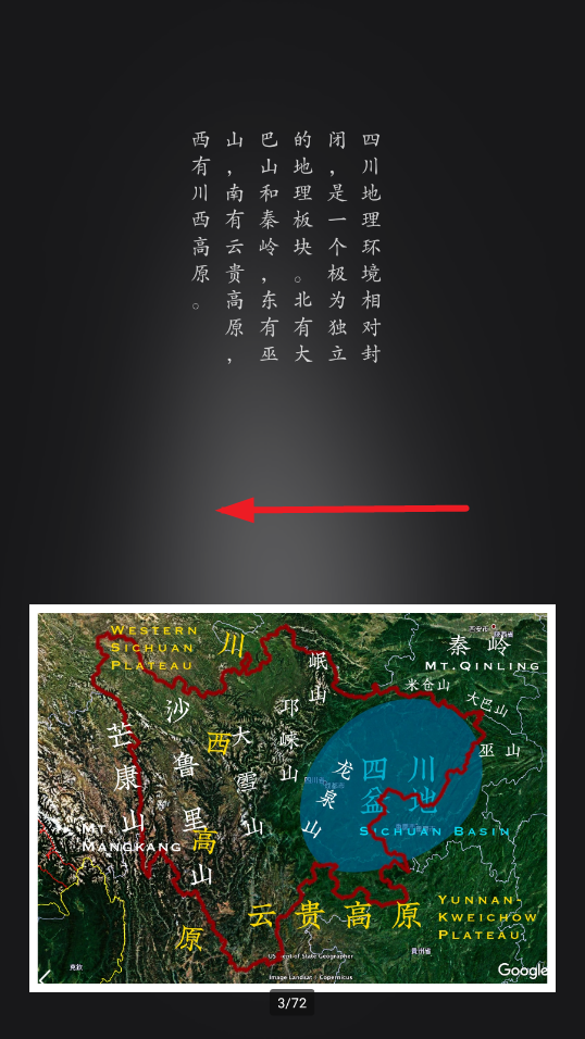华夏万象安卓版 华夏万象安卓版
