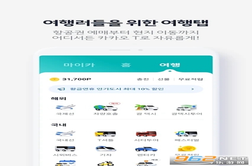 Kakao Taxi������