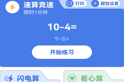 ����ѵ��app