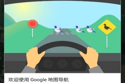 google地图 google地图