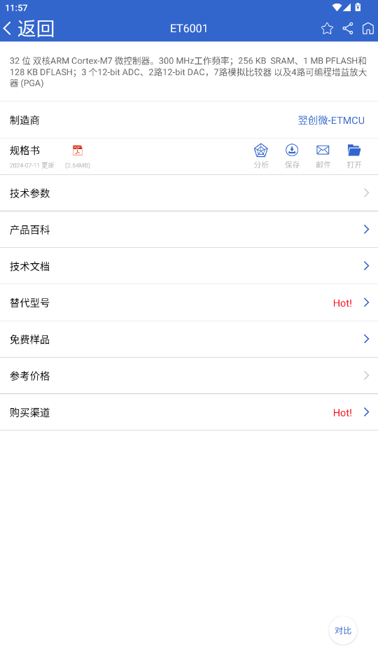 �뵼Со�ֻ���